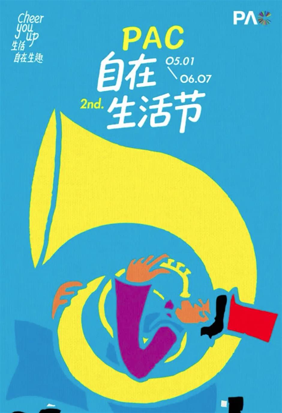 博物馆奇妙夜登场、