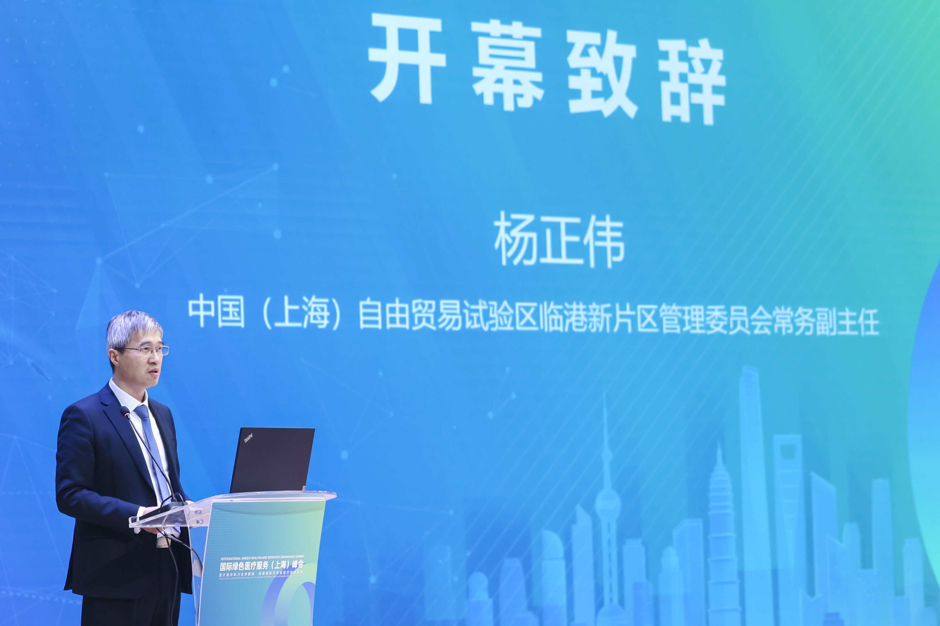Refurbished Medical Devices Take Center Stage at Shanghai Summit