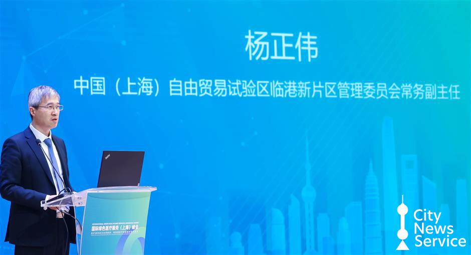 Refurbished Medical Devices Take Center Stage at Shanghai Summit