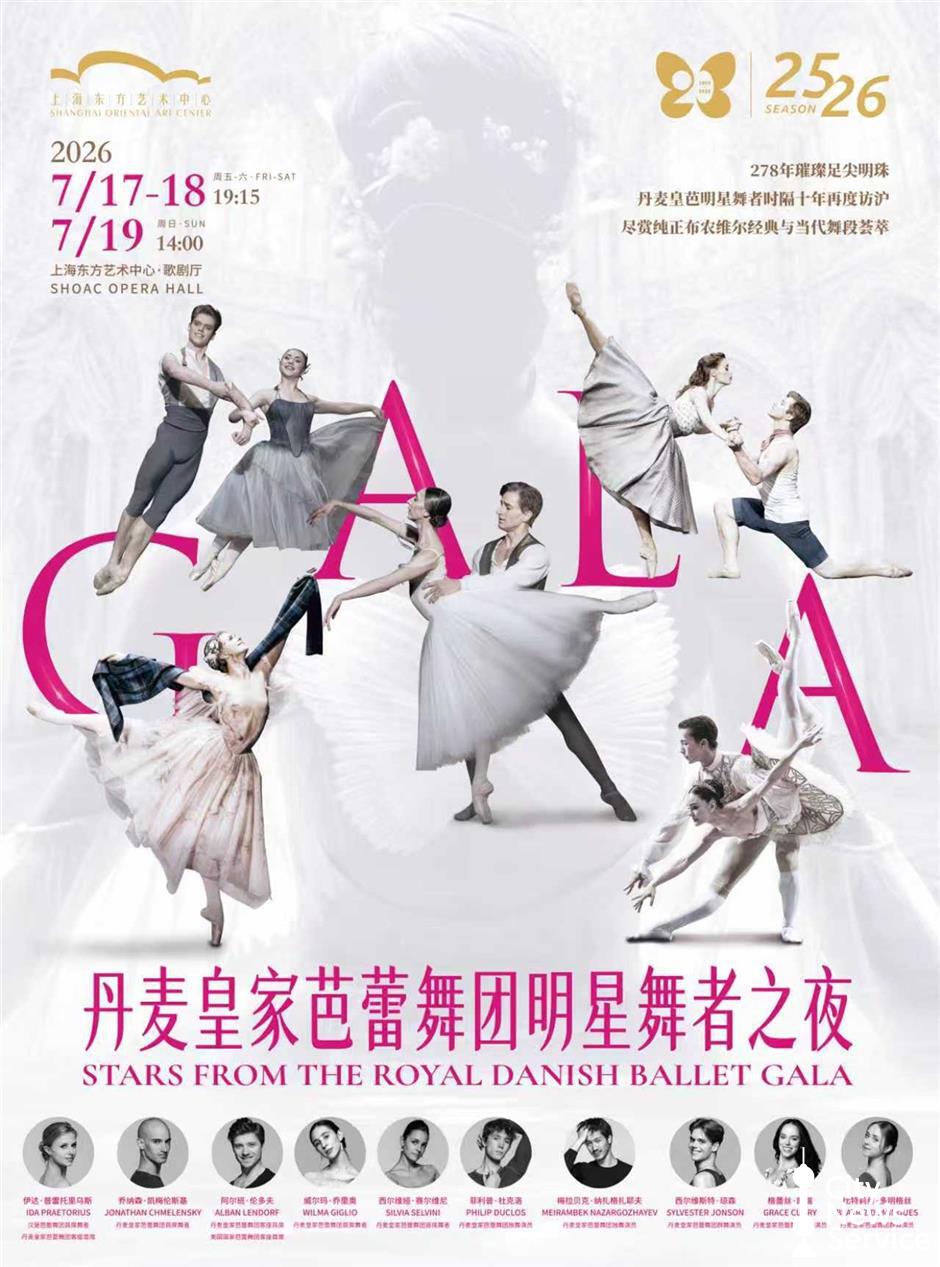 A Gala of Bournonville Heritage and Premieres
