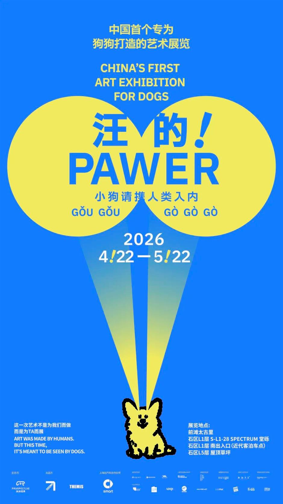 This Shanghai Art Show Invites Humans into a Dog's World