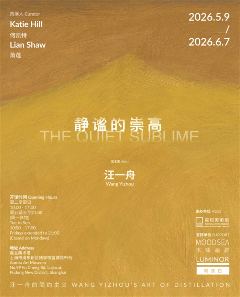 博物馆奇妙夜登场、