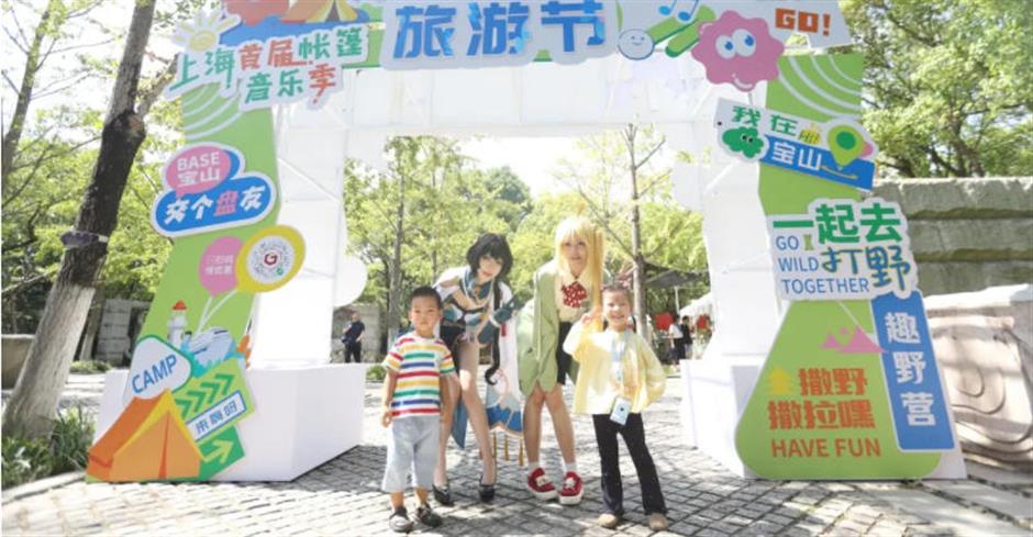 一站式逛市集、赏演艺、惠游申城!中国旅游日,百项活动邀您乐游上海!