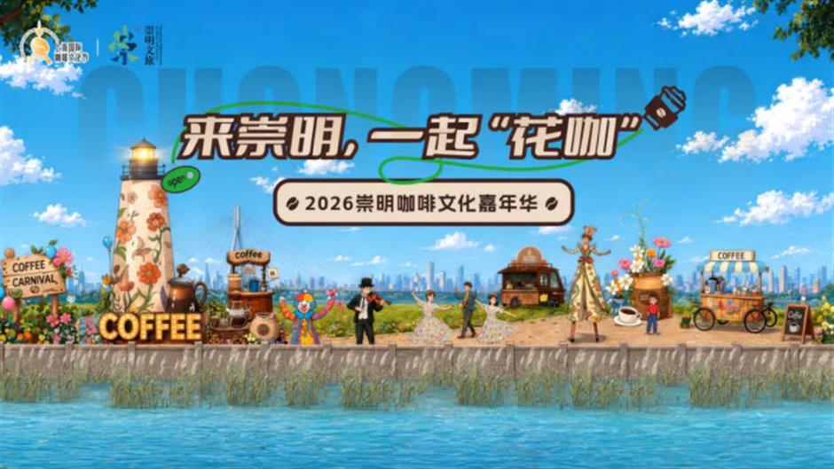 一站式逛市集、赏演艺、惠游申城!中国旅游日,百项活动邀您乐游上海!