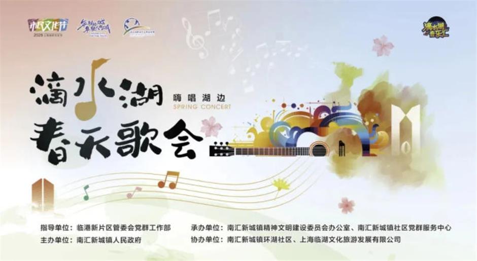 一站式逛市集、赏演艺、惠游申城!中国旅游日,百项活动邀您乐游上海!