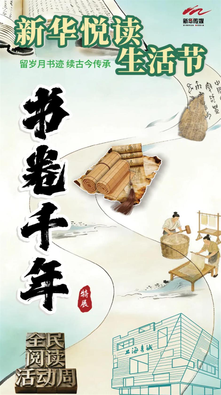 一站式逛市集、赏演艺、惠游申城!中国旅游日,百项活动邀您乐游上海!