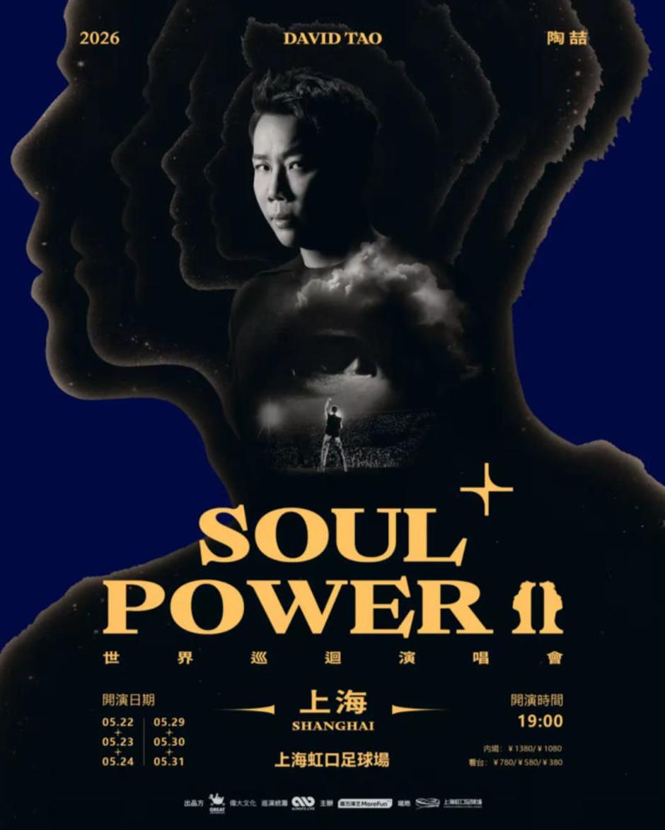 一站式逛市集、赏演艺、惠游申城!中国旅游日,百项活动邀您乐游上海!