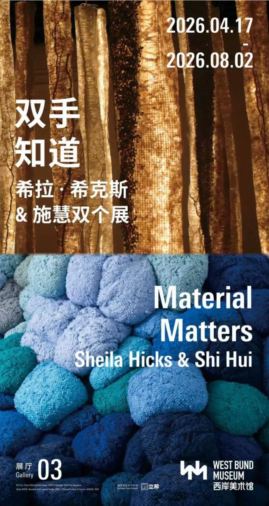 一站式逛市集、赏演艺、惠游申城!中国旅游日,百项活动邀您乐游上海!