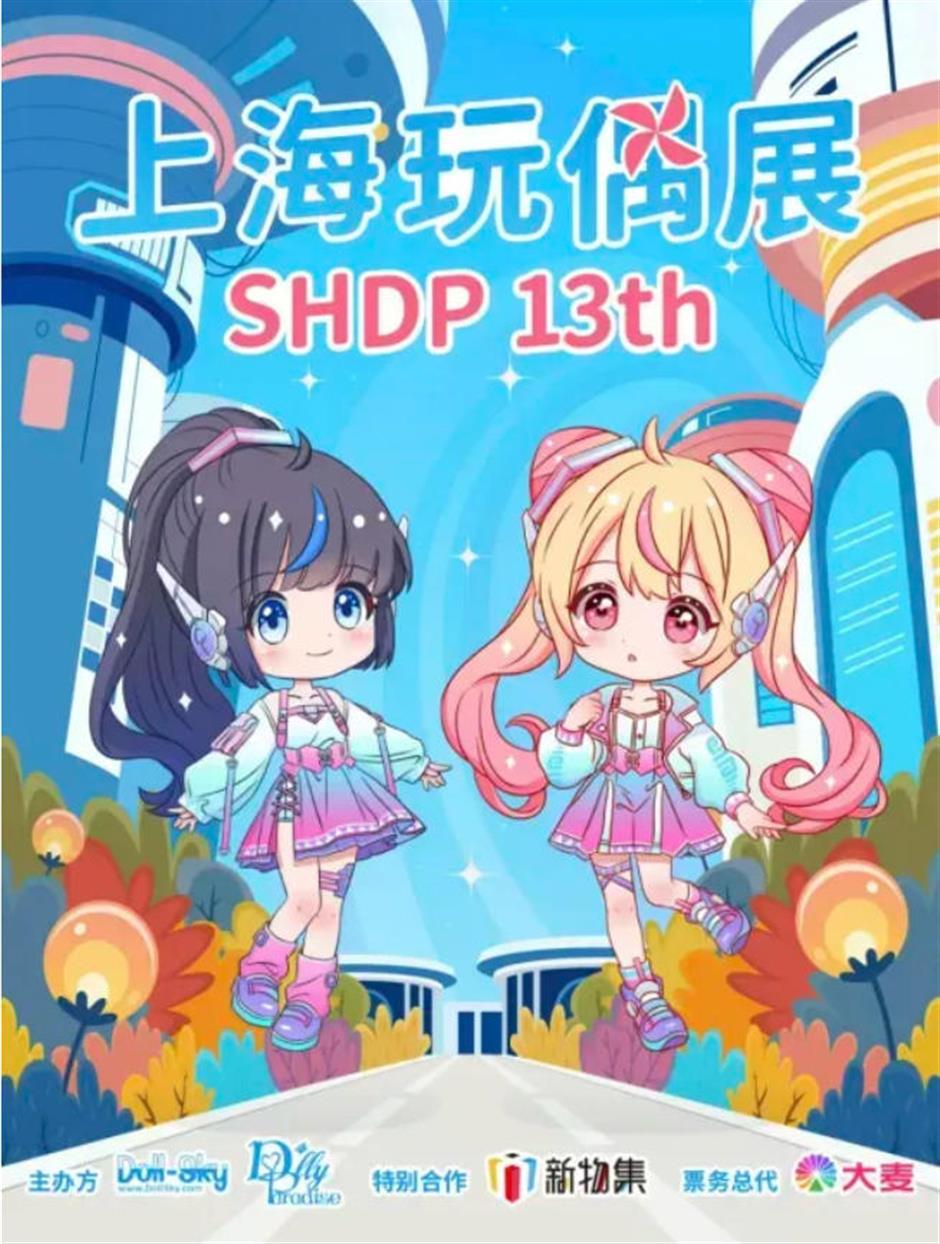 一站式逛市集、赏演艺、惠游申城!中国旅游日,百项活动邀您乐游上海!