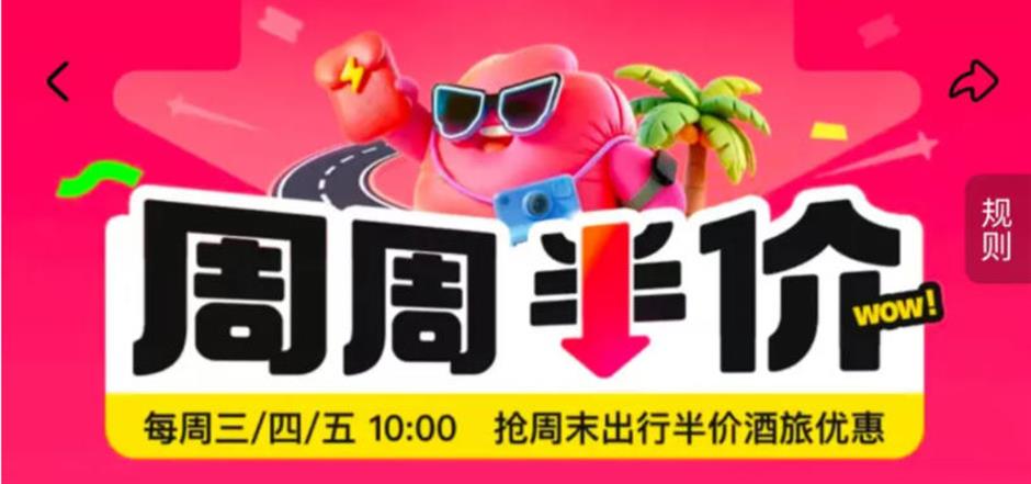 一站式逛市集、赏演艺、惠游申城!中国旅游日,百项活动邀您乐游上海!