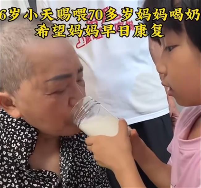 At 72, China's Oldest Natural Mother Lies Bedridden as Young Daughter Tries to Care for Her