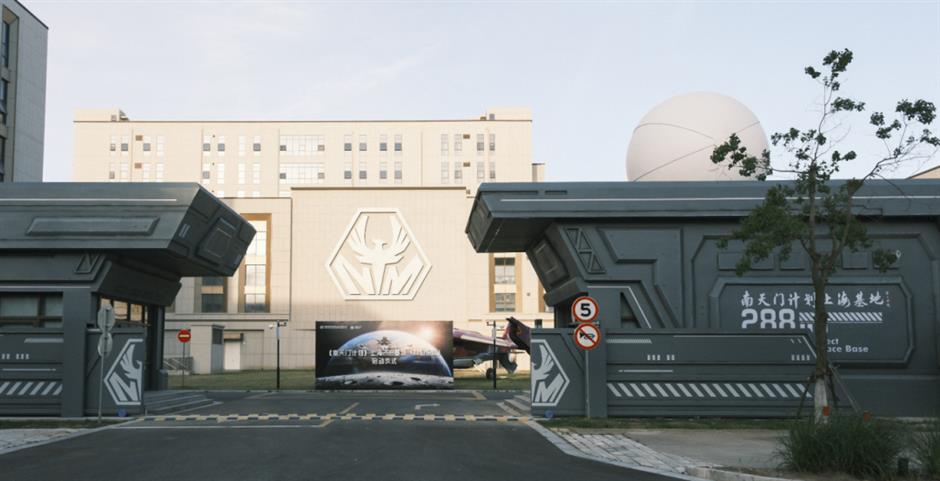 Shanghai To Build AI-powered Sci-Fi Park