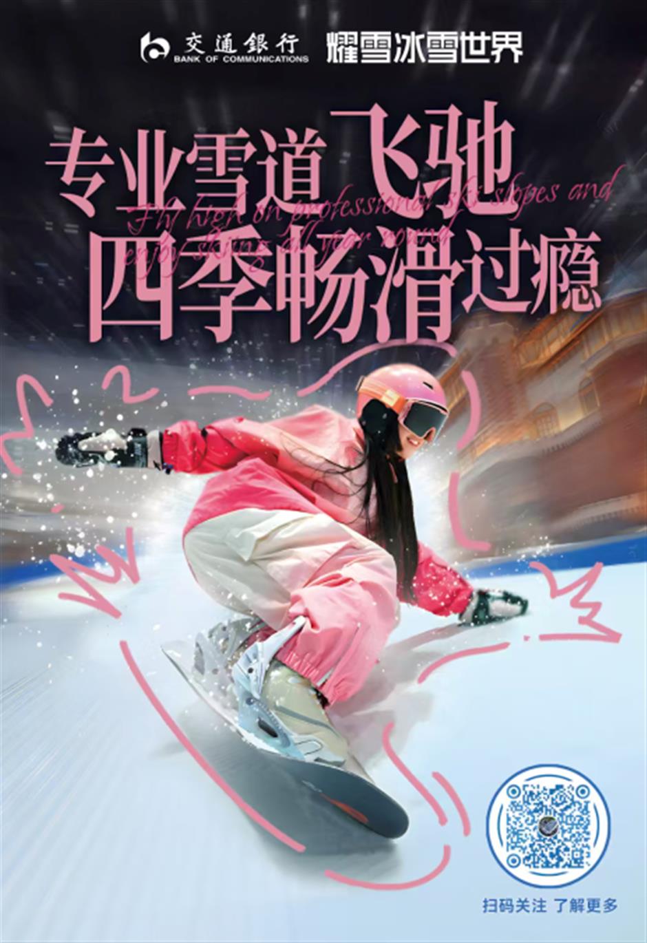 名单来了!中国旅游日,上海56家景区(点)限时门票半价