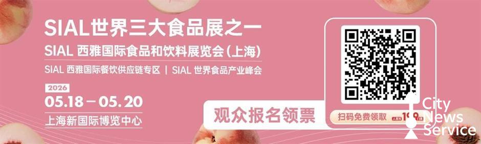 SIAL 2026 to Highlight Trends Shaping Global Food Industry
