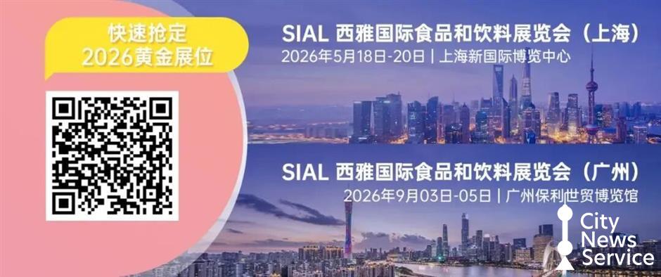 SIAL 2026 to Highlight Trends Shaping Global Food Industry