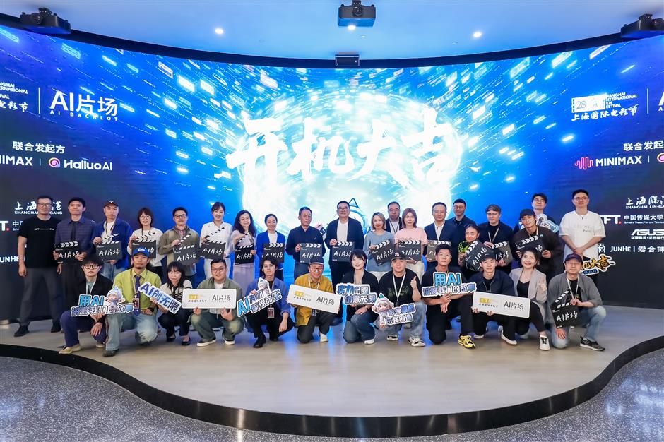 Shanghai Film Festival Launches AI Filmmaking Lab to Test Real Production Workflows