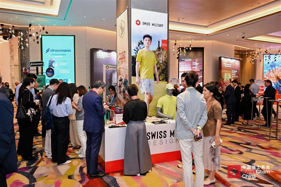 Sino-Swiss Business Forum Highlights 'Innovation, Trust, and Digitalization'