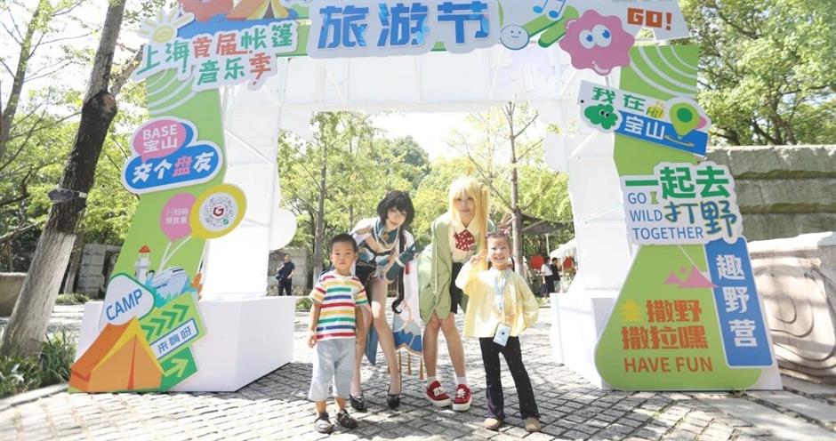 Shanghai Gears Up for 2026 China Tourism Day