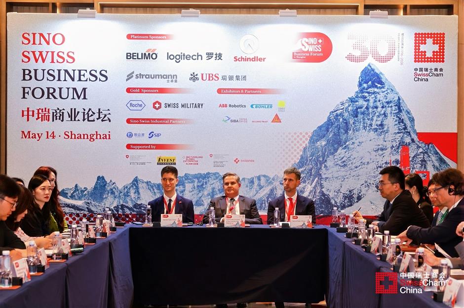 Sino-Swiss Business Forum Highlights 'Innovation, Trust, and Digitalization'