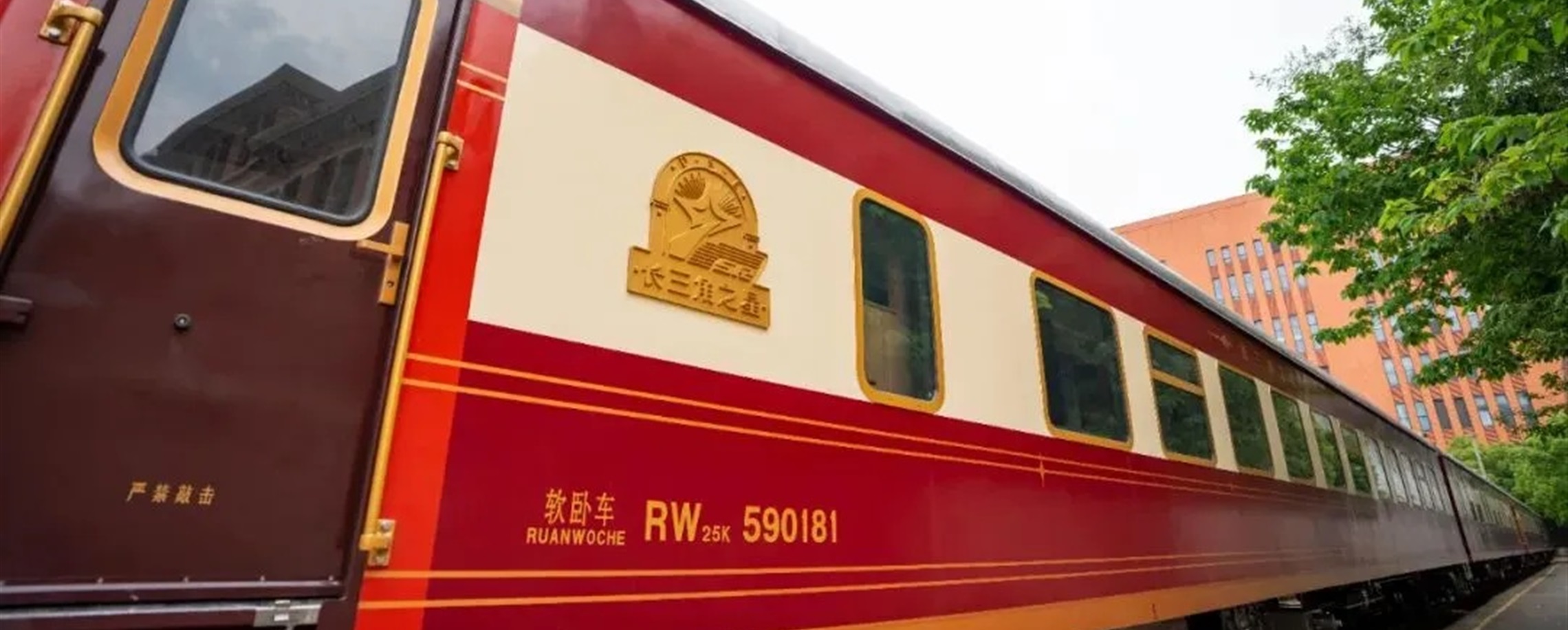 Luxury on Rails: Explore Xinjiang With Comfort-Class Tourist Train