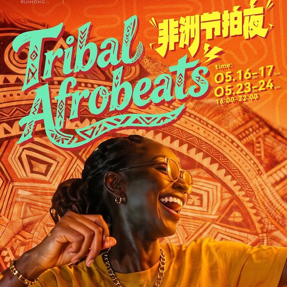 Stomp and Groove to the Rhythm of Tribal Afrobeats