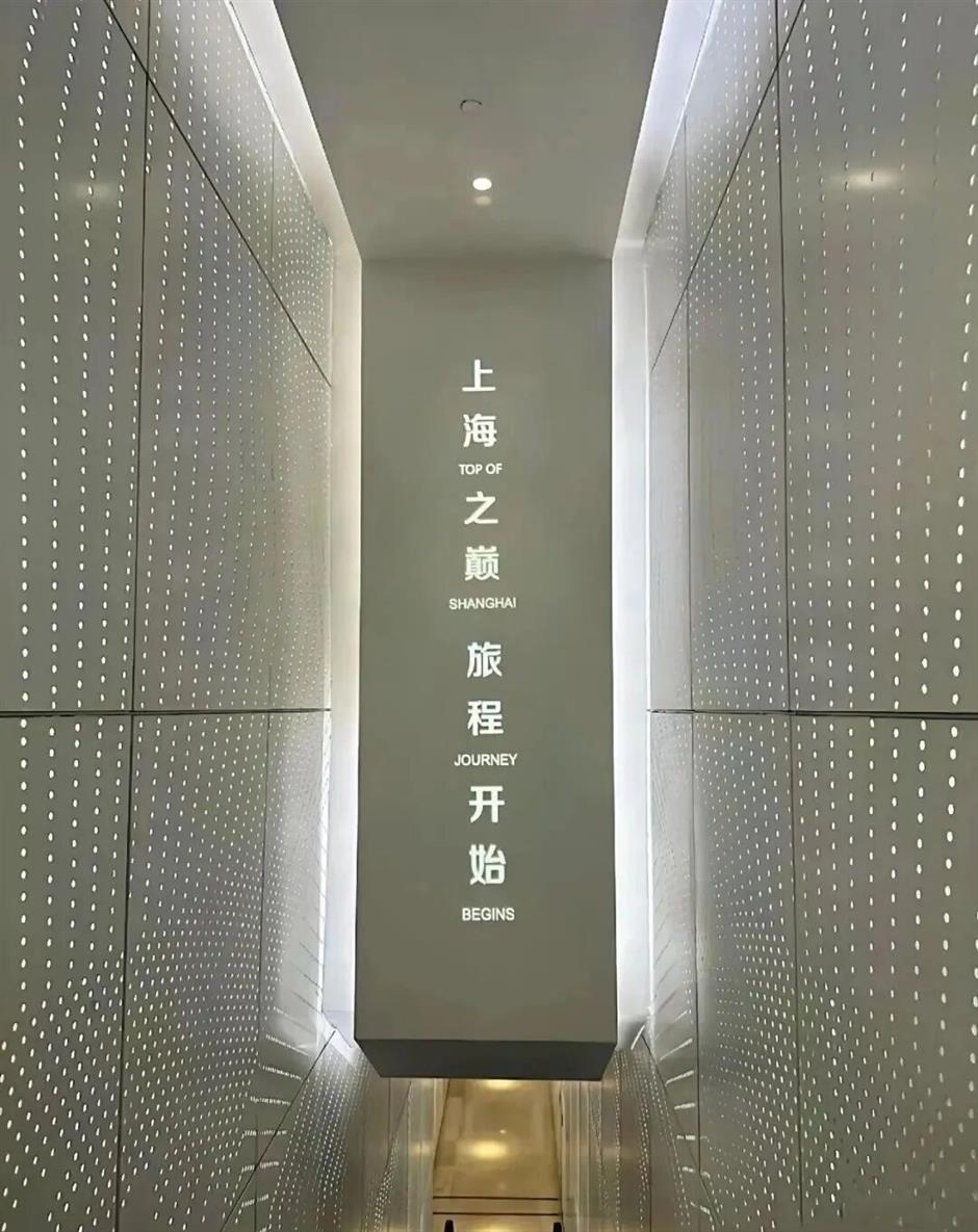 Shanghai Offers Half-Price Tickets at 56 Attractions for Tourism Day