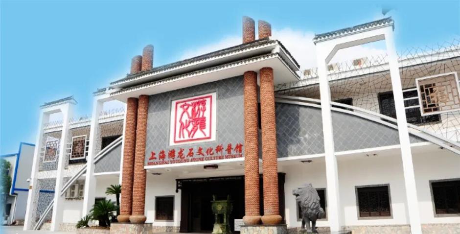 Shanghai Offers Half-Price Tickets at 56 Attractions for Tourism Day