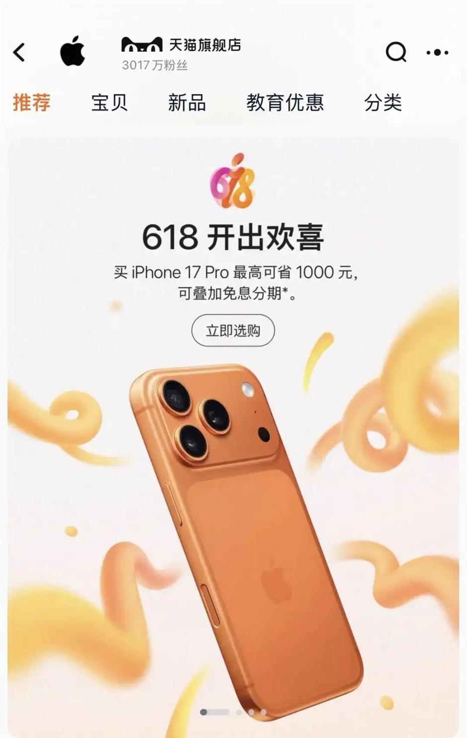 Tech Giants Ignite Price War in China as Apple, Huawei Slash Flagship Costs