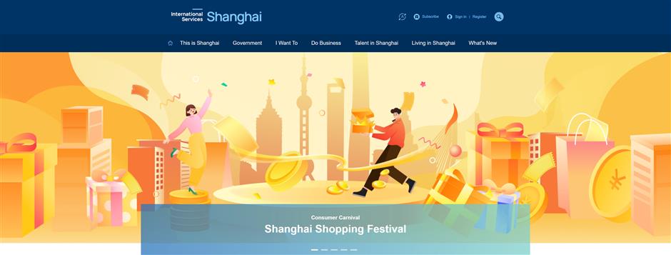 Shanghai Unveils New Action Plan To Upgrade Smart Government Services