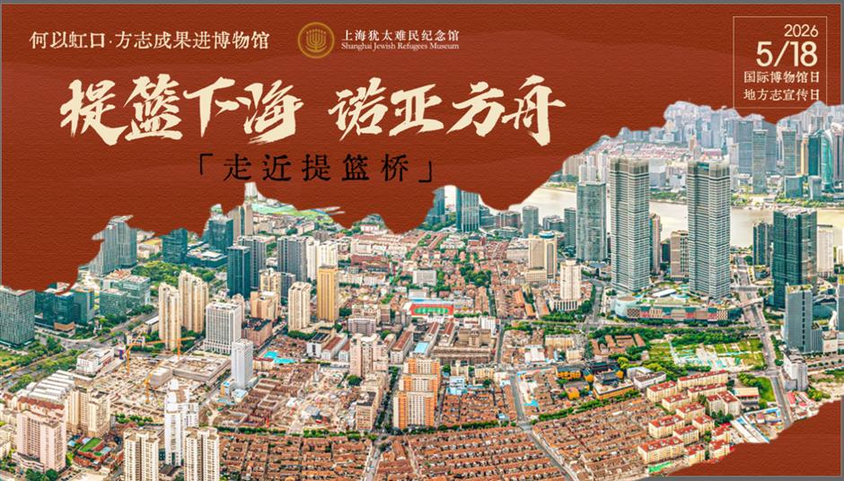 5·18国际博物馆日|超百场重点文博展览、精彩活动扎堆上线