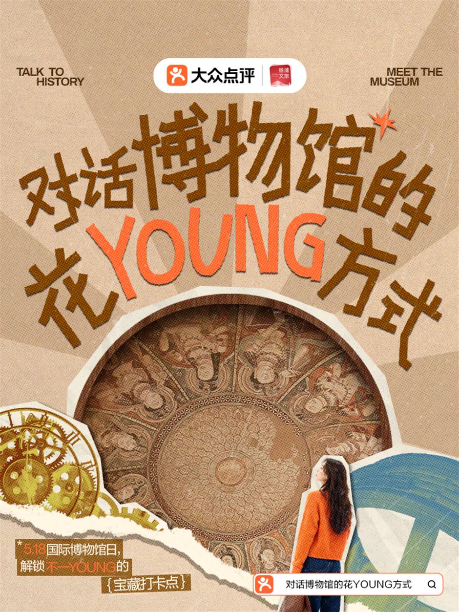 5·18国际博物馆日|超百场重点文博展览、精彩活动扎堆上线