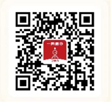 Shanghai Unveils New Action Plan To Upgrade Smart Government Services