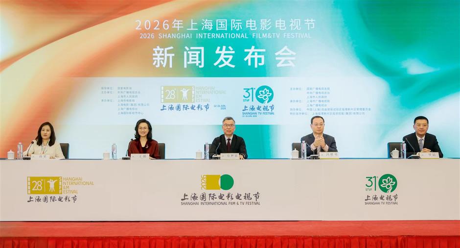 Shanghai to Host the Film Festival and TV Festival in June