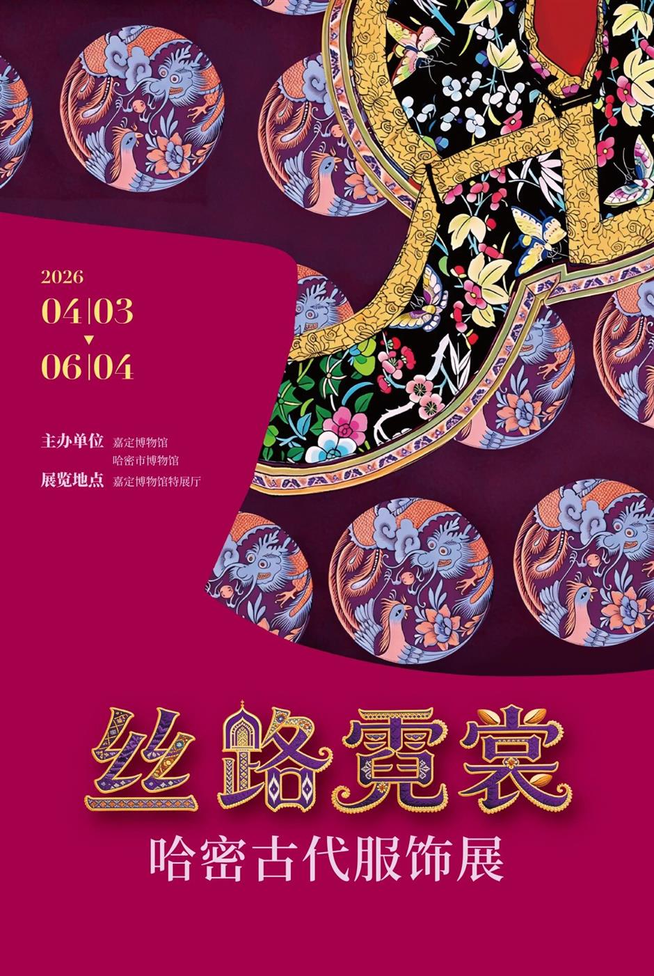 5·18国际博物馆日|超百场重点文博展览、精彩活动扎堆上线