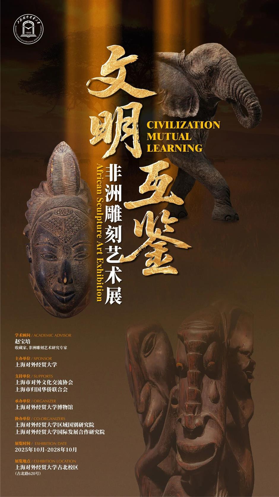 5·18国际博物馆日|超百场重点文博展览、精彩活动扎堆上线