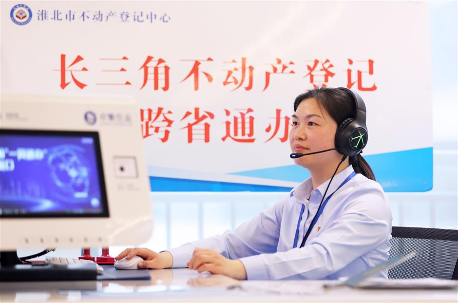Shanghai Unveils New Action Plan To Upgrade Smart Government Services