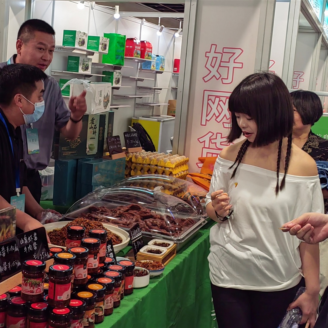 Shopping Festival Featuring Goods From Lu'an Kicks Off
