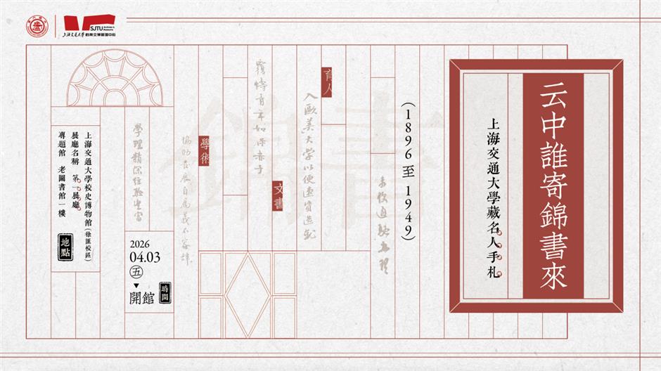 5·18国际博物馆日|超百场重点文博展览、精彩活动扎堆上线