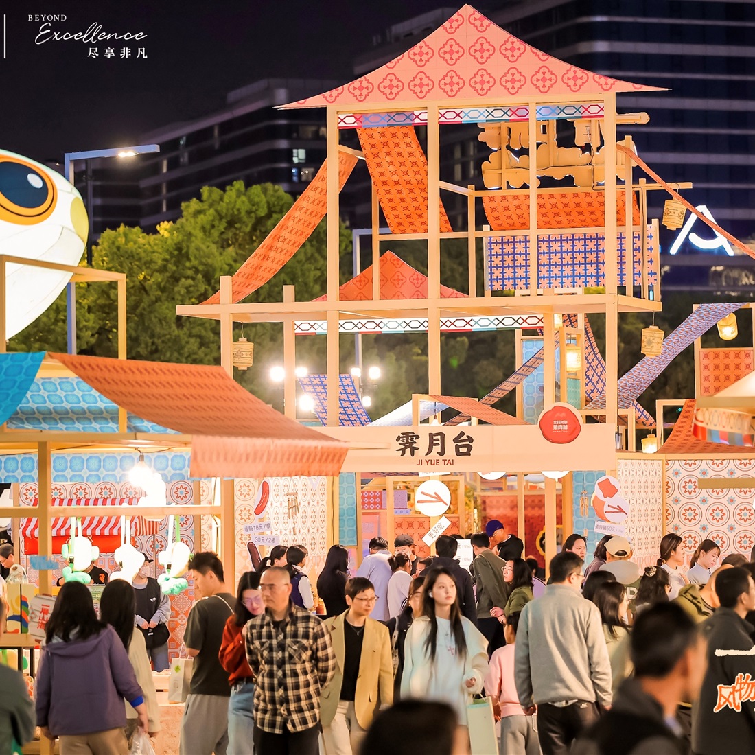 'Chunshen Wonderful Life Season' Pulls in the Crowd