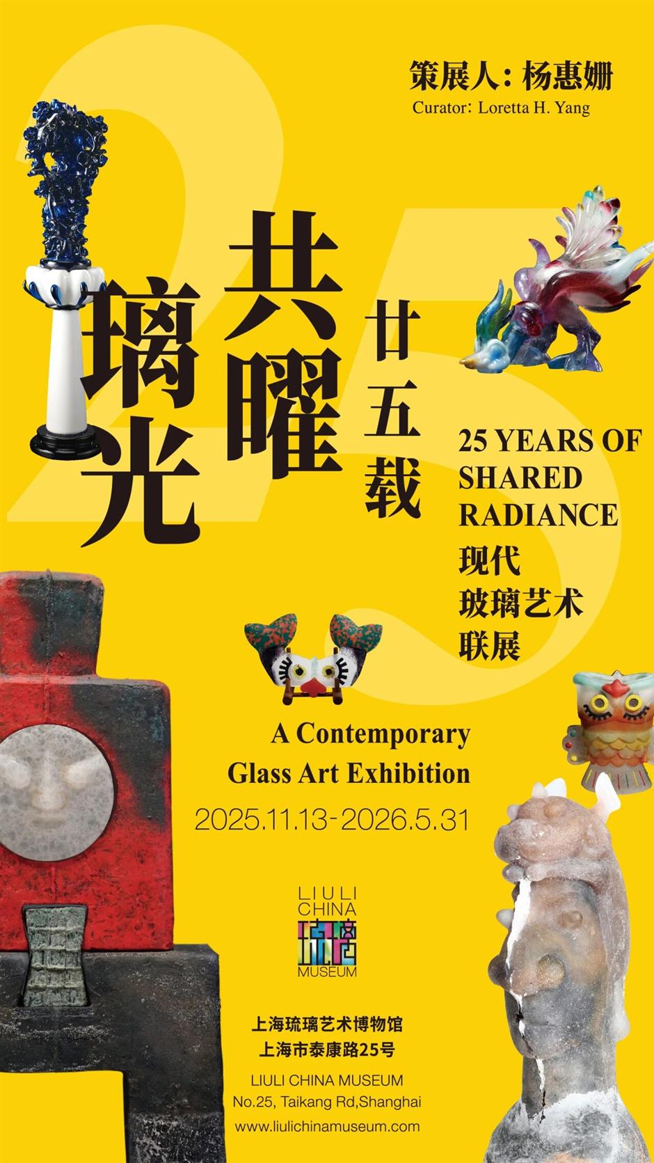 5·18国际博物馆日|超百场重点文博展览、精彩活动扎堆上线