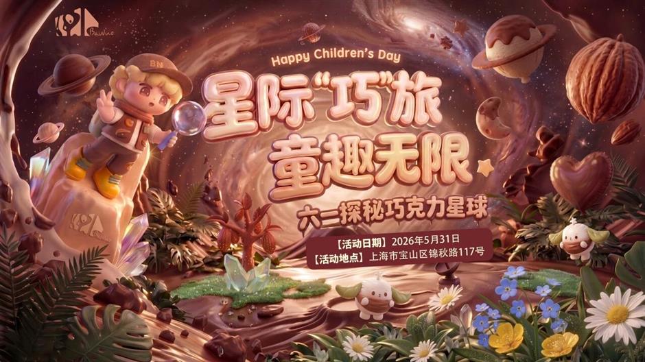 5·18国际博物馆日|超百场重点文博展览、精彩活动扎堆上线