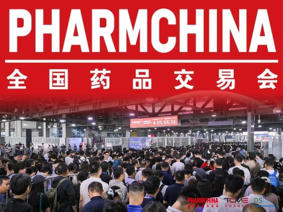Pharma Fair Sheds Light on Chinese Drugmakers' Changing Strategies