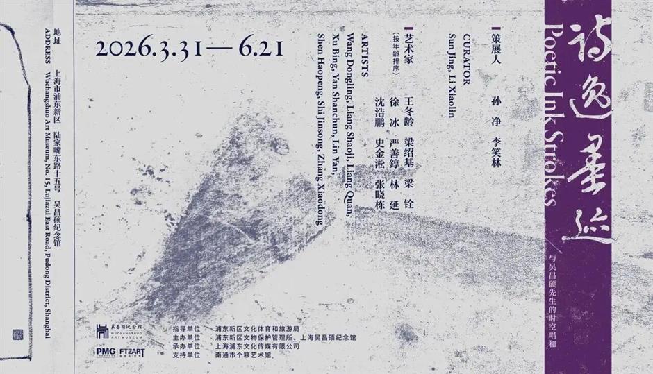 5·18国际博物馆日|超百场重点文博展览、精彩活动扎堆上线