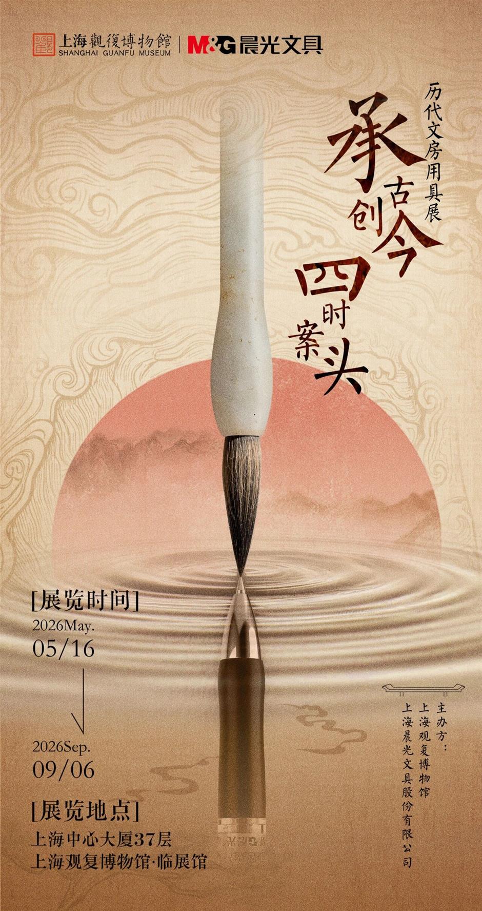 5·18国际博物馆日|超百场重点文博展览、精彩活动扎堆上线