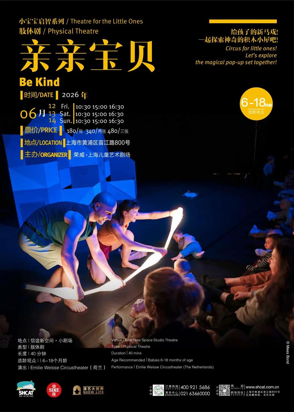 六一福利大放送,全家遛娃刚刚好