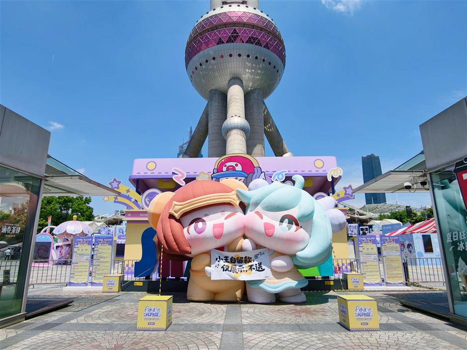 Shanghai Information Consumption Festival Offers Tokens, Public Discounts