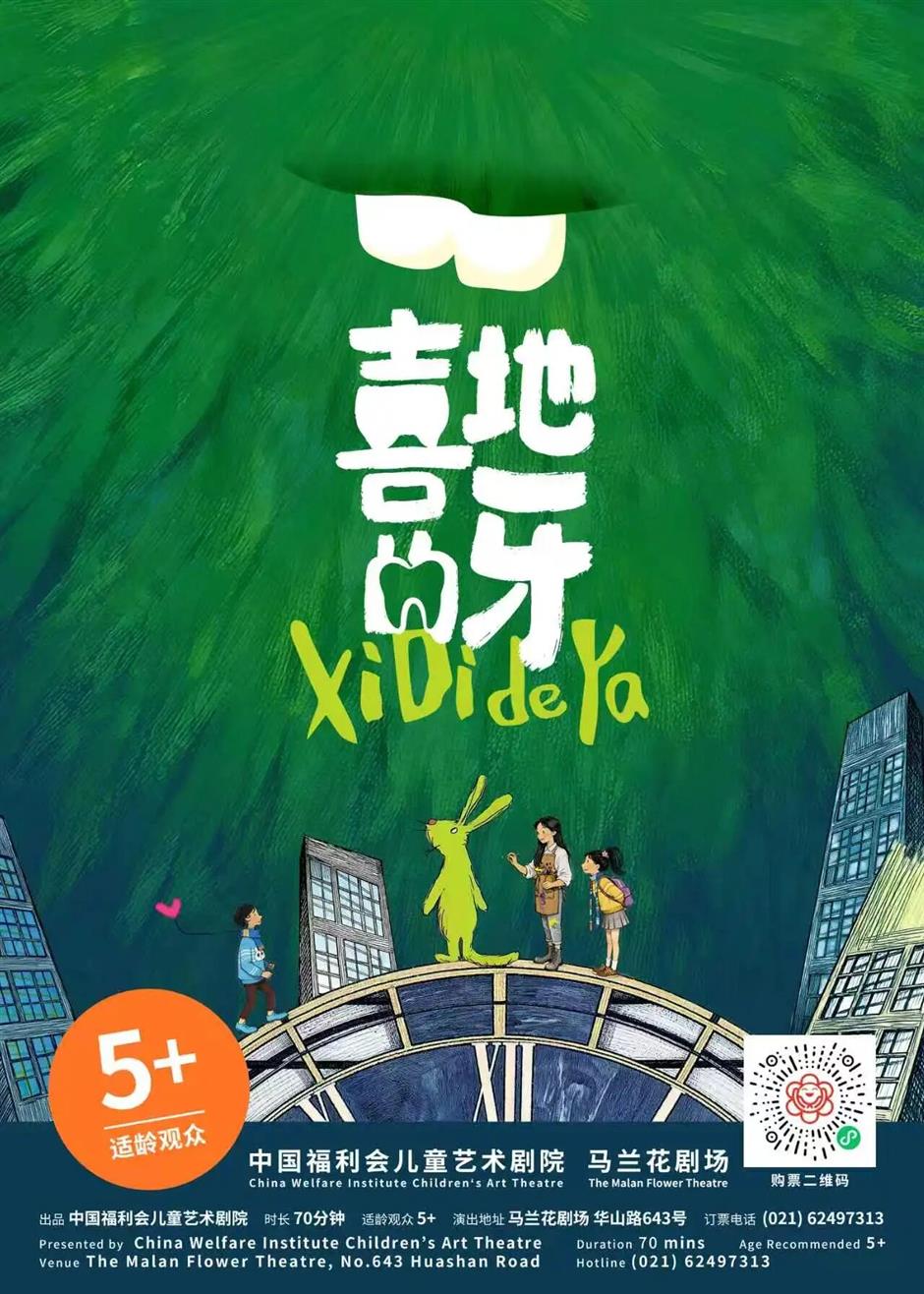六一福利大放送,全家遛娃刚刚好