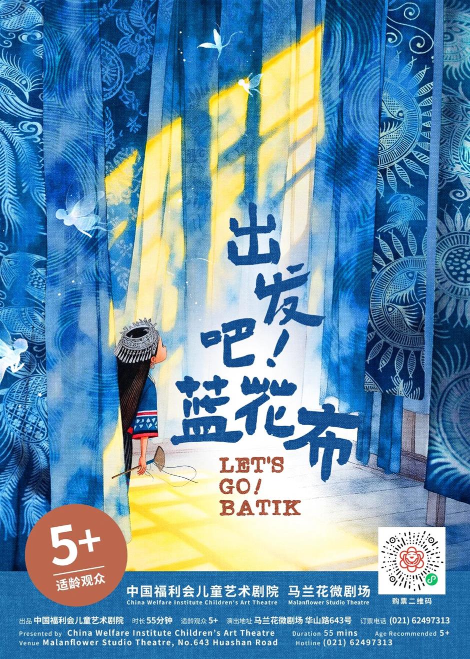 六一福利大放送,全家遛娃刚刚好