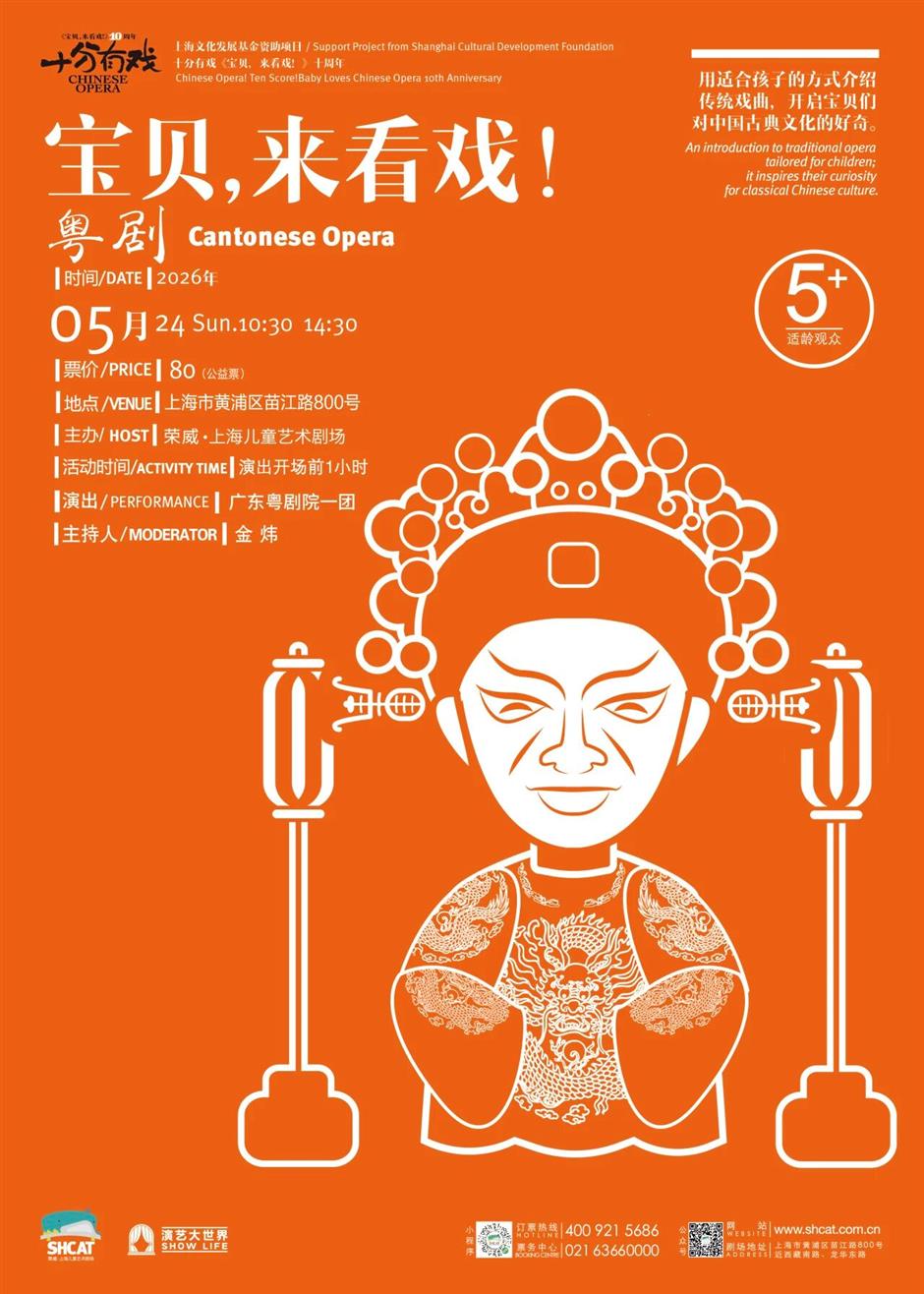 六一福利大放送,全家遛娃刚刚好