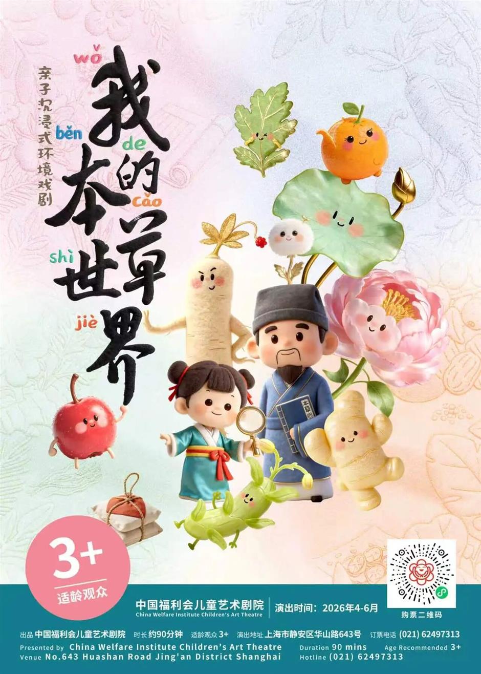 六一福利大放送,全家遛娃刚刚好